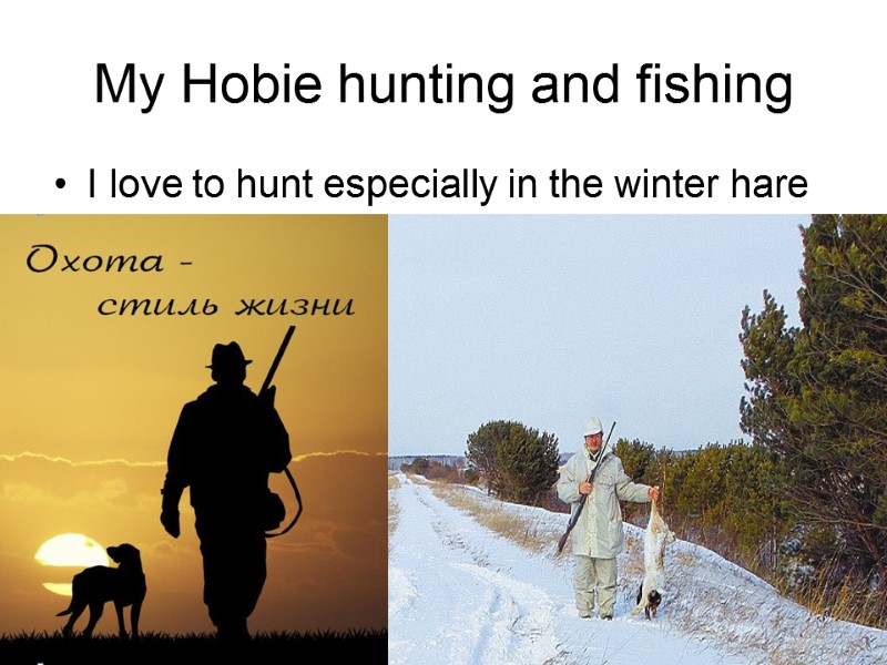 My Hobie hunting and fishing  I love to hunt especially in the winter